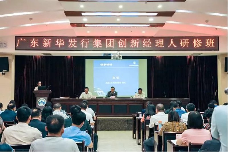 总裁班学费多少？揭秘高阶管理者的课程费用